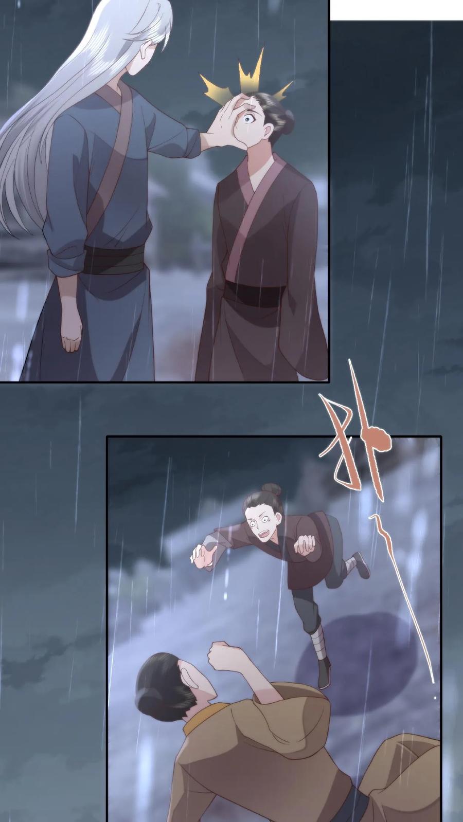 祖宗嫁到：病娇魔帝滚下榻 - 第59话 影帝魔君 - 第14张图