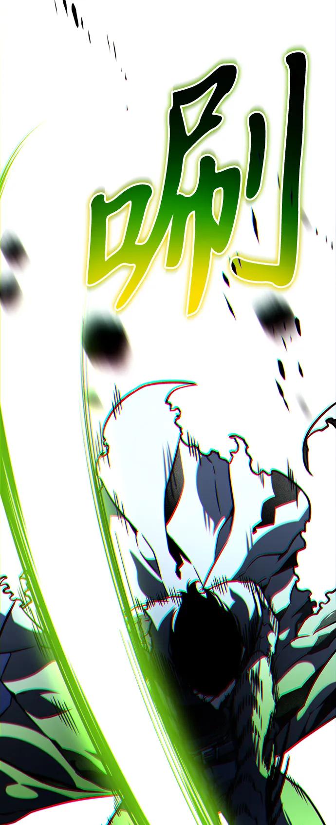 《转生座》第66话 植物（1） 第88页