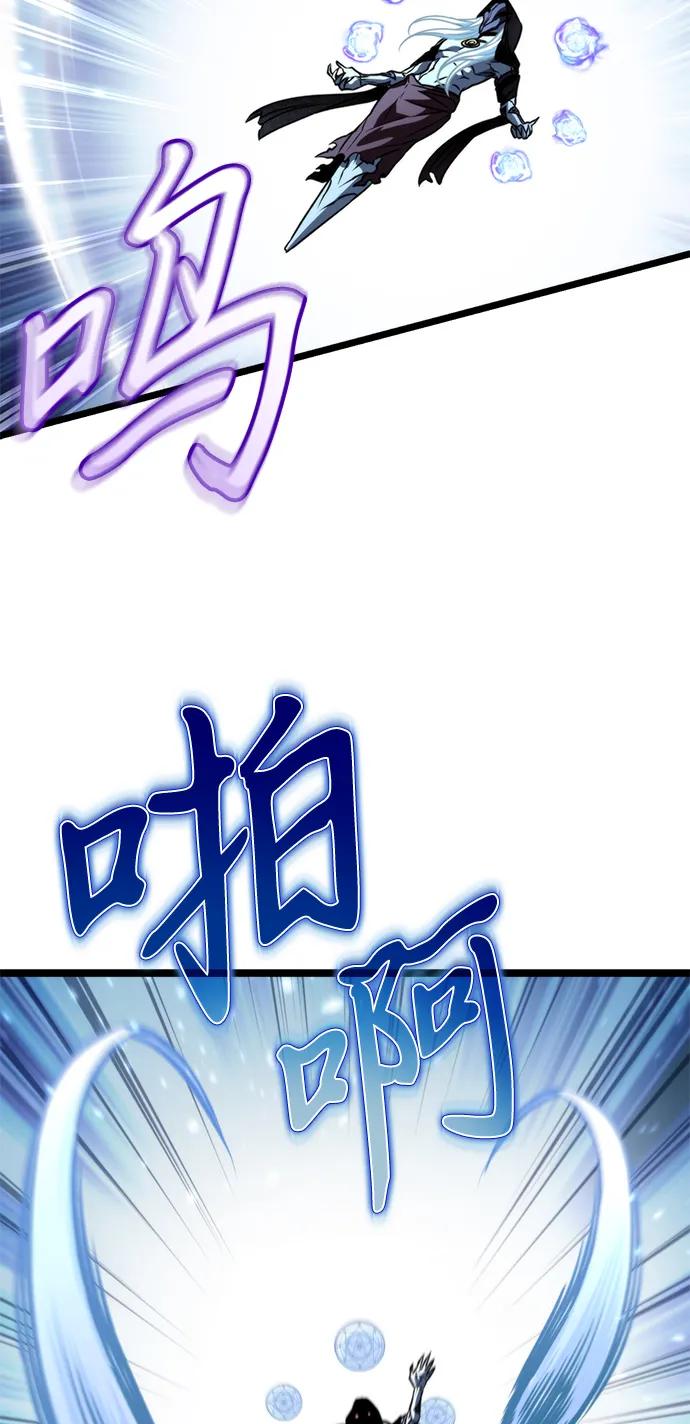 《转生座》第66话 植物（1） 第82页