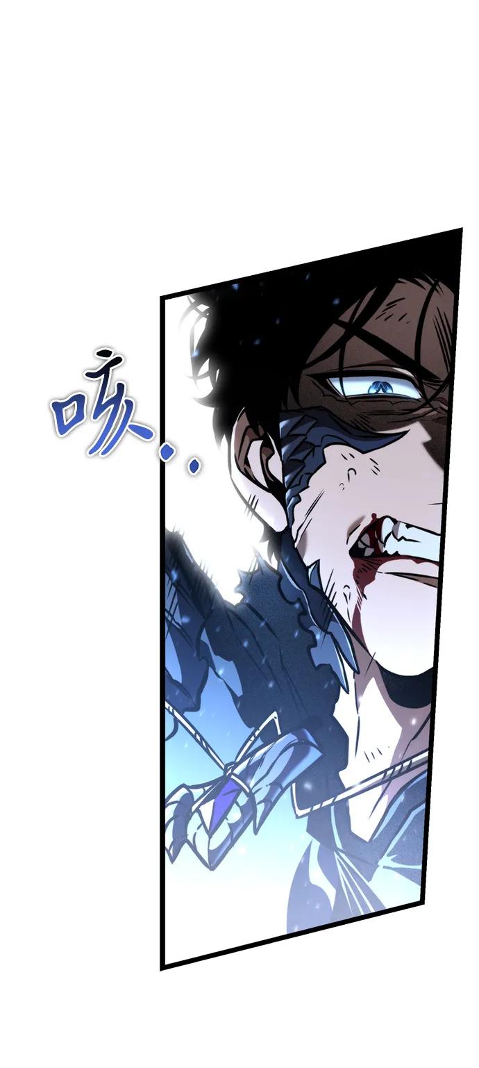 《转生座》第66话 植物（1） 第78页