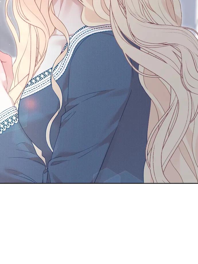 驯服黑化的野兽 - 第77话 - 第23张图