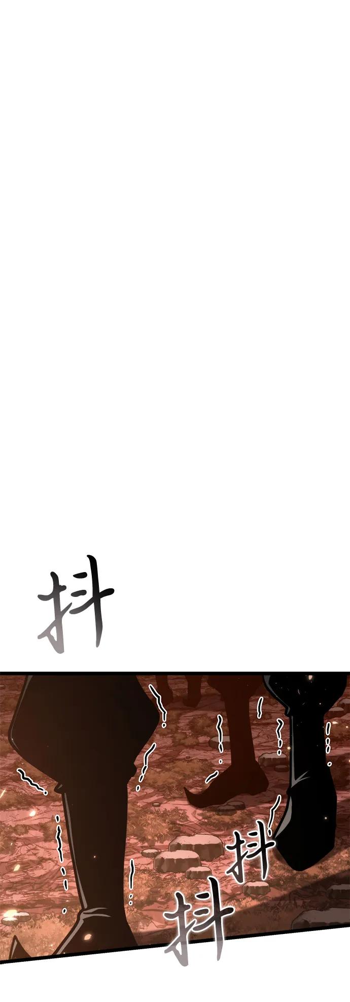 《转生座》第75话 寄生食虫（4） 第34页