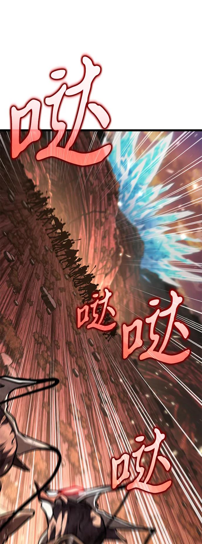《转生座》第75话 寄生食虫（4） 第55页