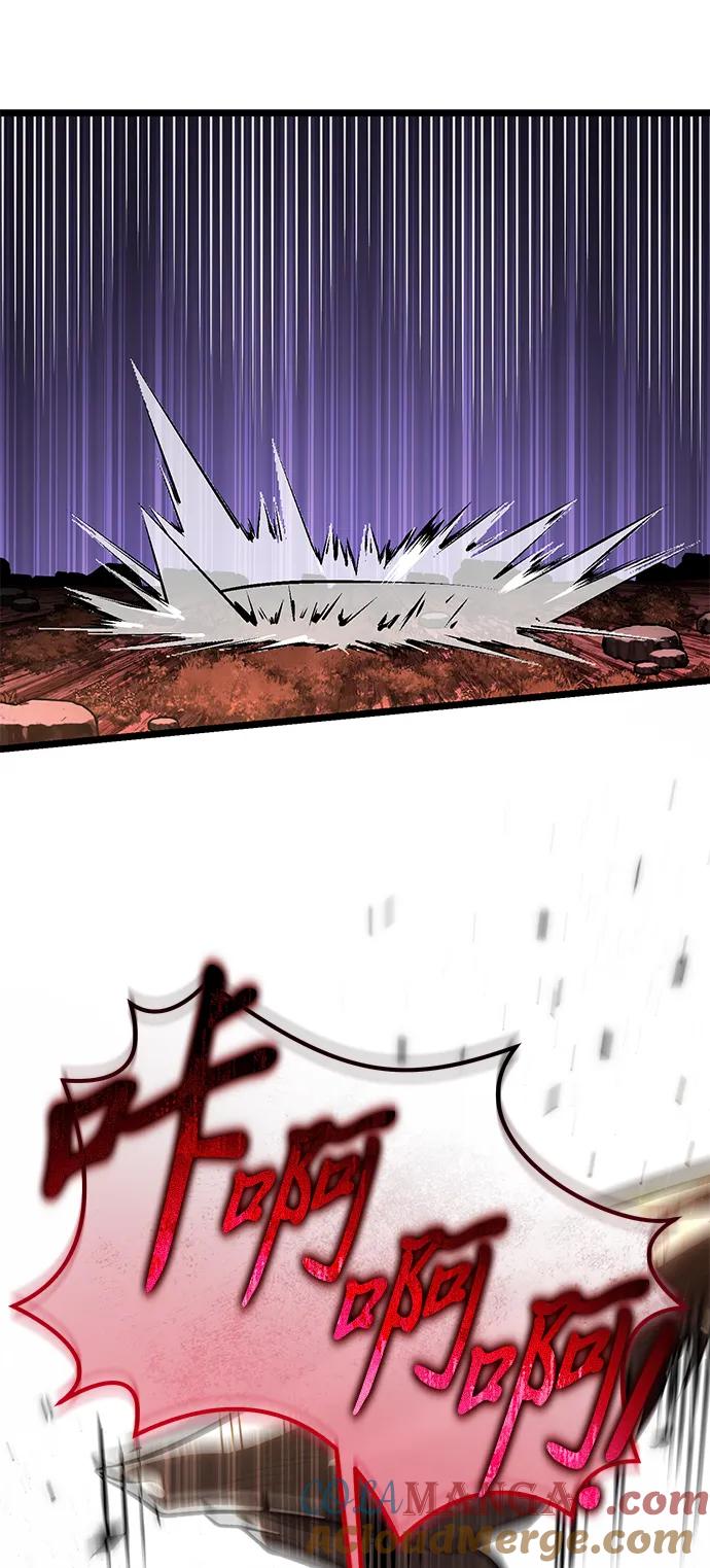 《转生座》第75话 寄生食虫（4） 第57页