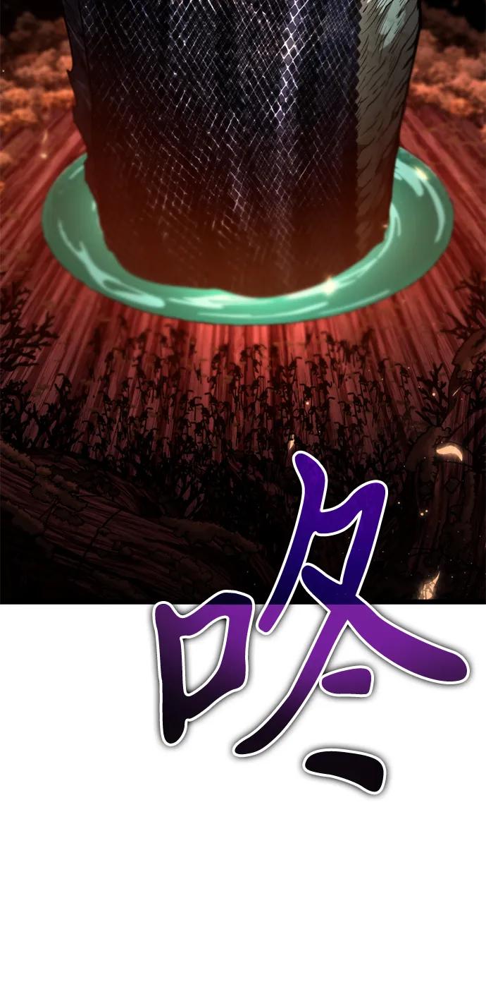 《转生座》第75话 寄生食虫（4） 第30页