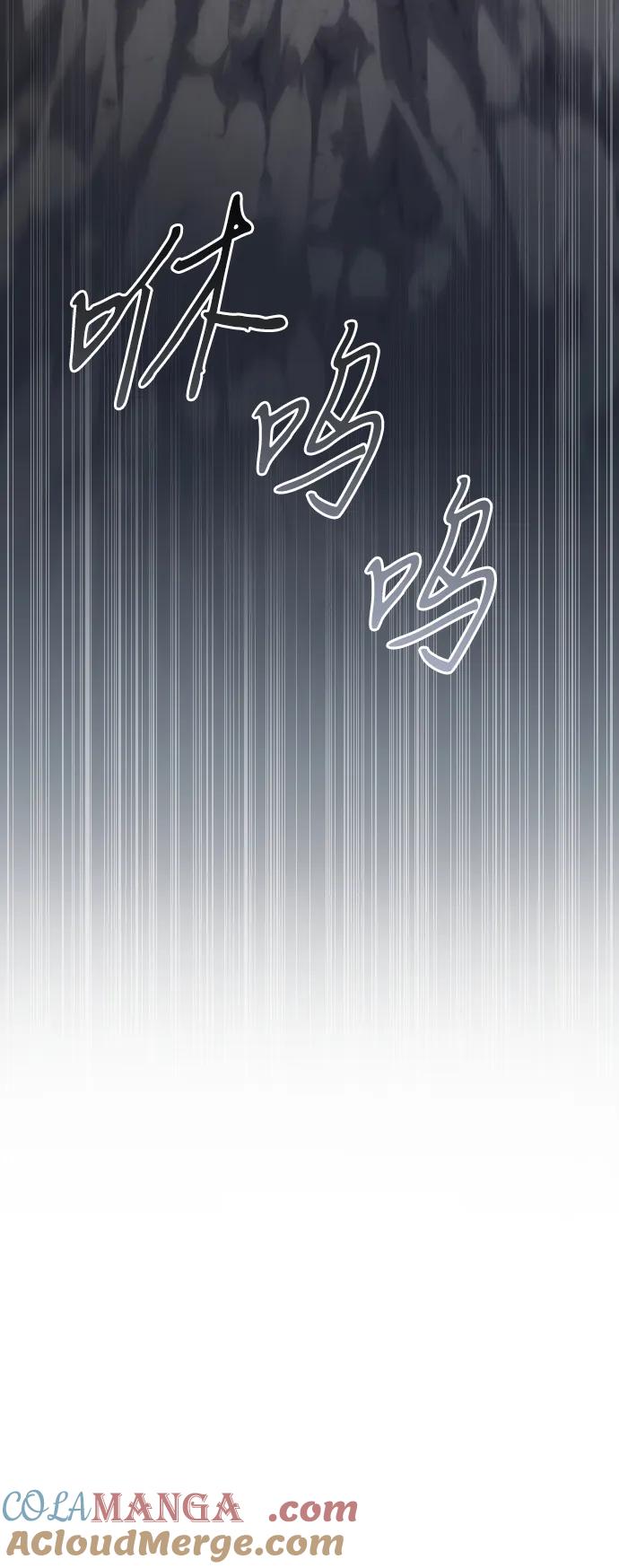 驯服黑化的野兽 - 第80话（最终话） - 第29张图