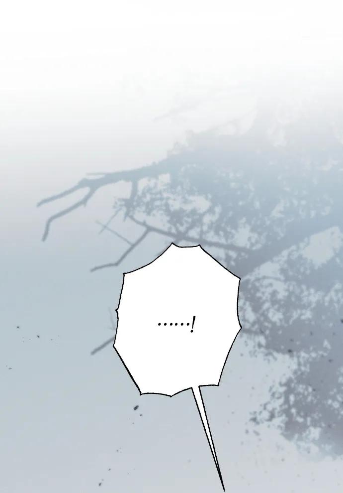 驯服黑化的野兽 - 第80话（最终话） - 第22张图