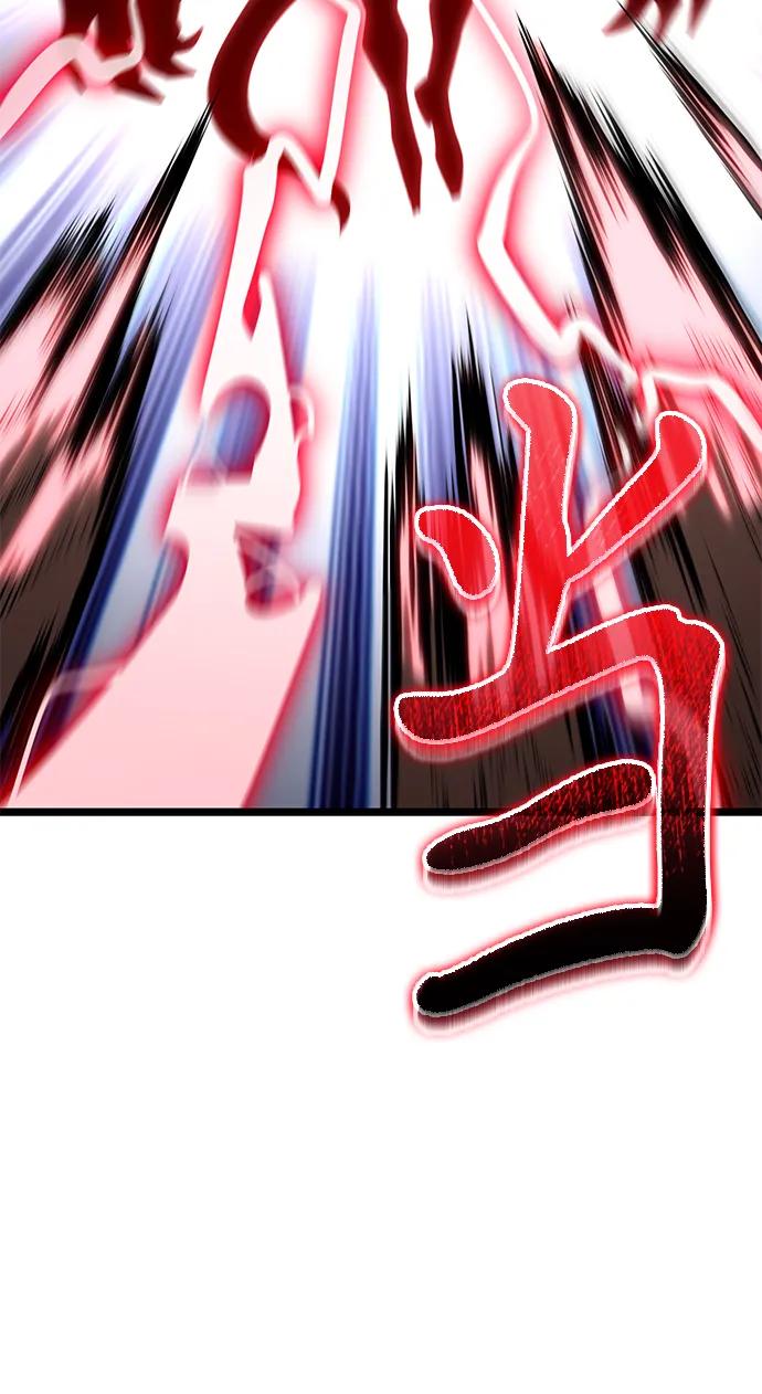 《转生座》第79话 阿科玛（2） 第59页