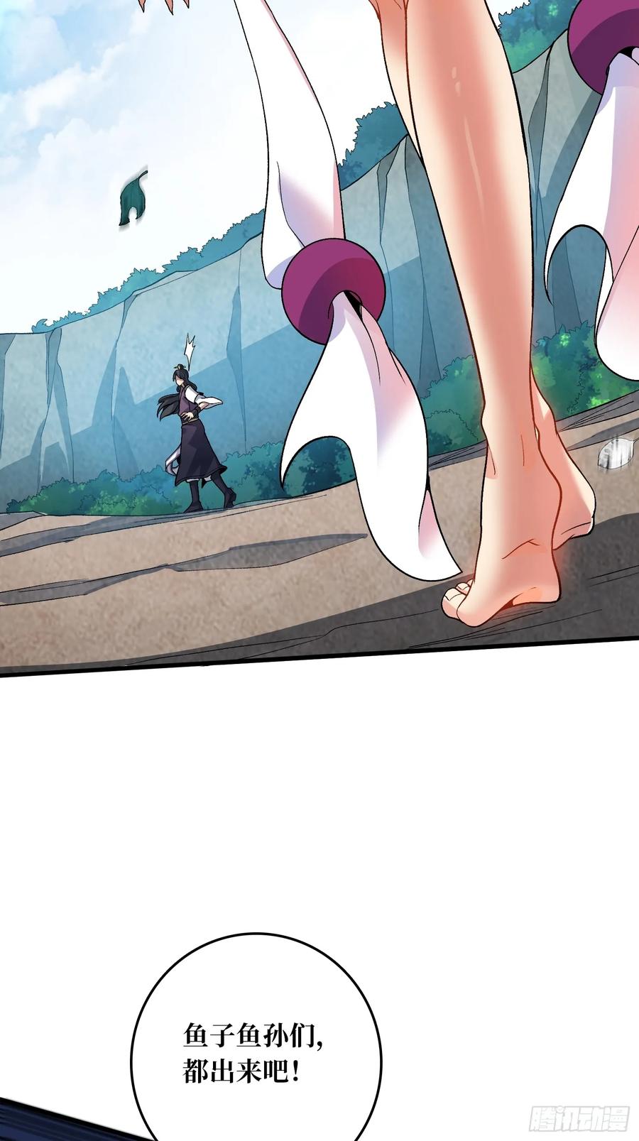 《无限转职：我能召唤满级女神》第9话 嫩滑的她 第47页