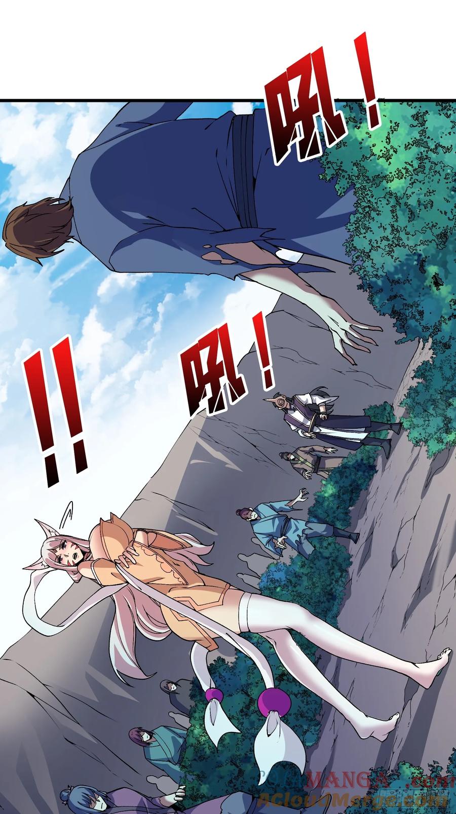 《无限转职：我能召唤满级女神》第9话 嫩滑的她 第49页