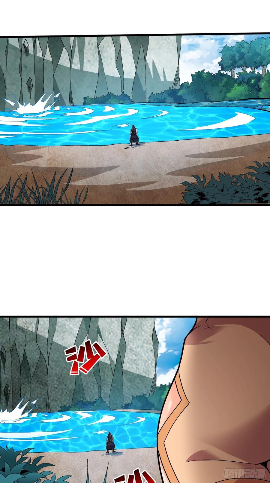 《无限转职：我能召唤满级女神》第9话 嫩滑的她 第45页