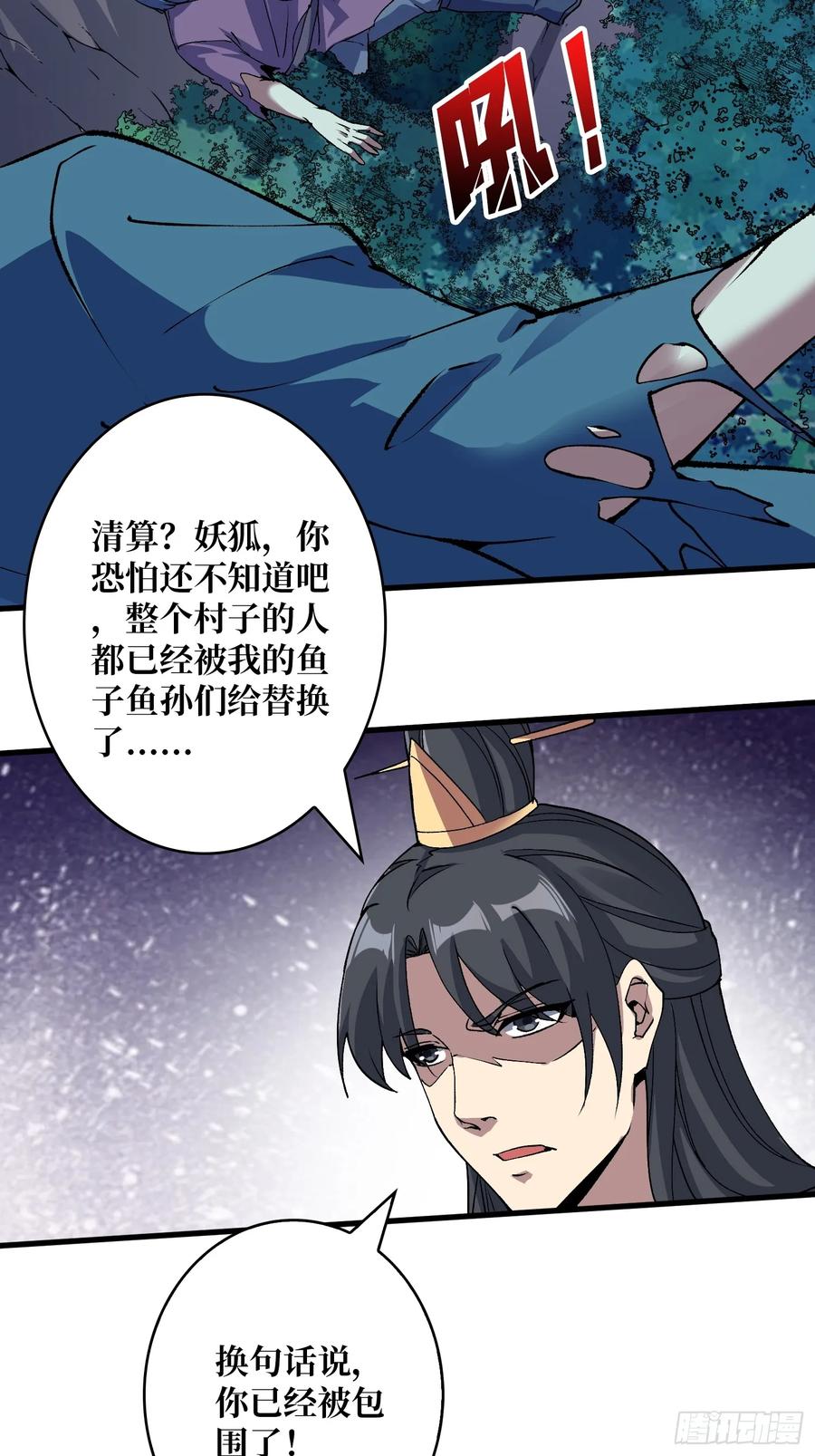 《无限转职：我能召唤满级女神》第9话 嫩滑的她 第50页