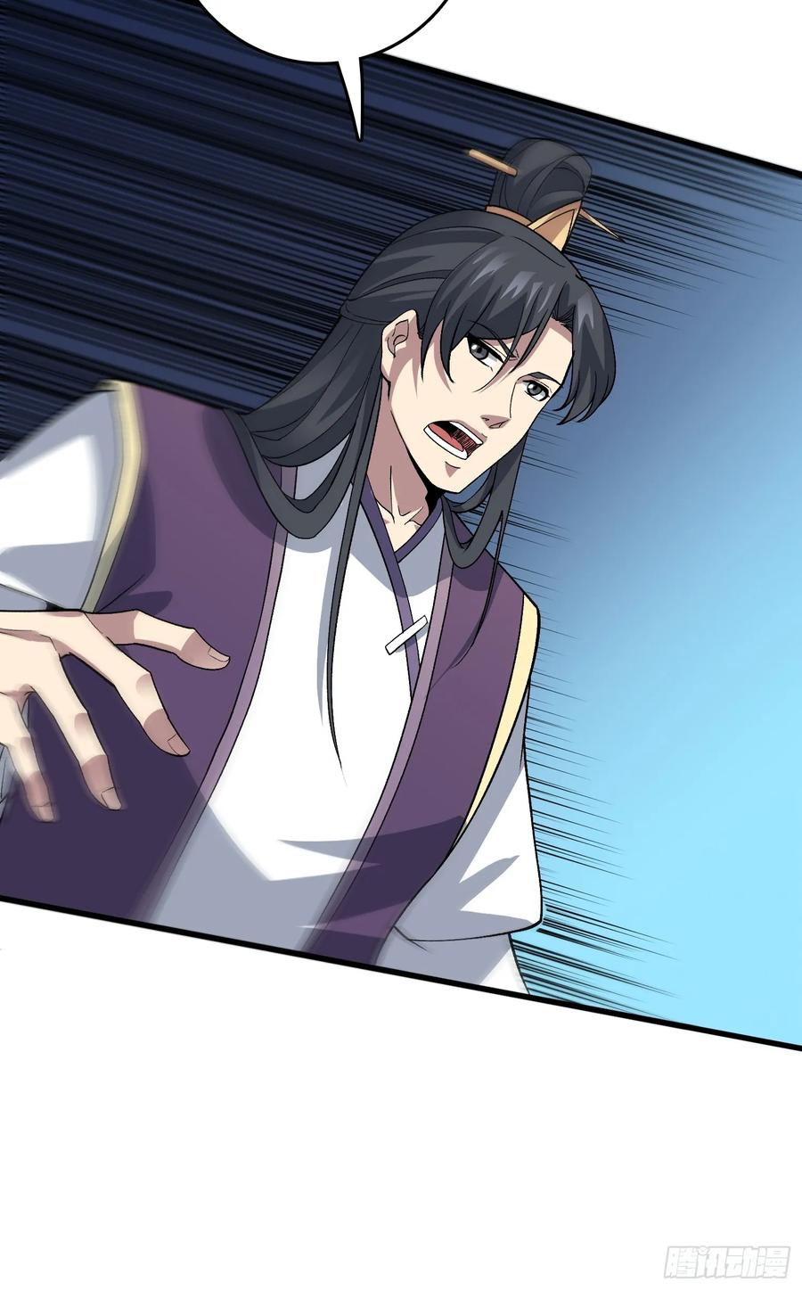 《无限转职：我能召唤满级女神》第9话 嫩滑的她 第48页
