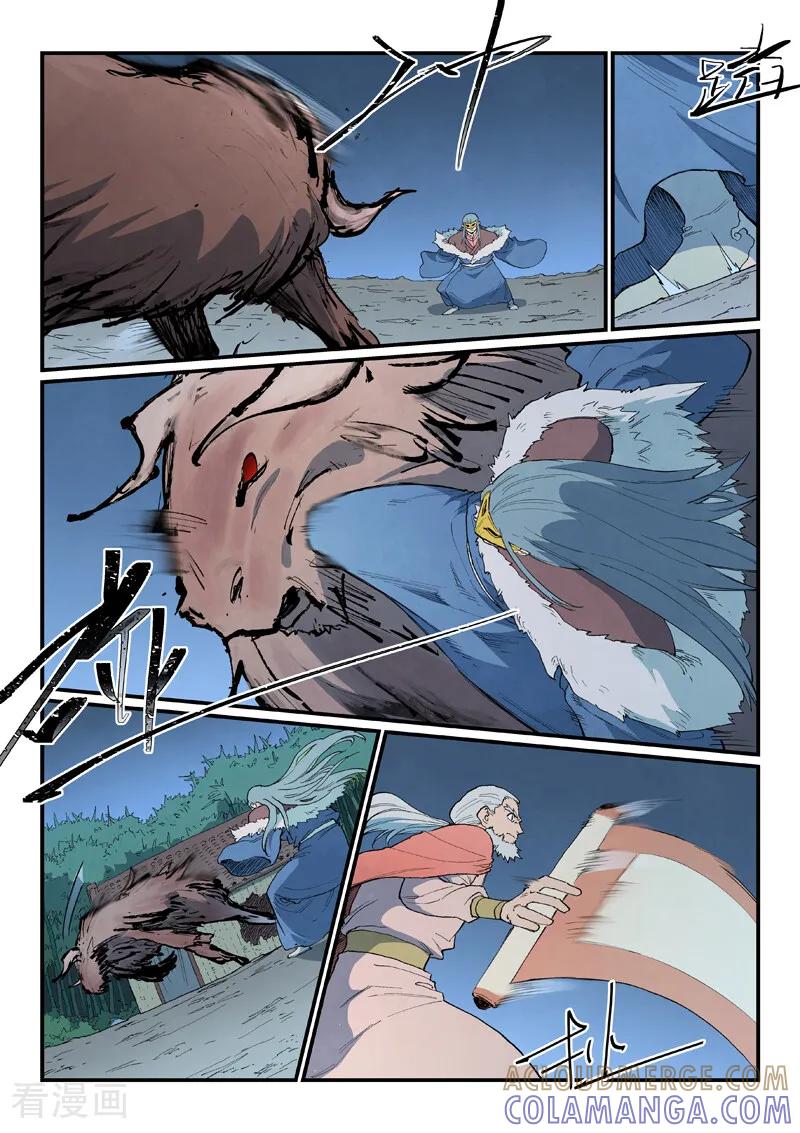 《星武神诀》第893话 第3页