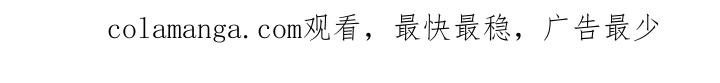 《宅男的心跳特训》第1章：不是交往 第16页
