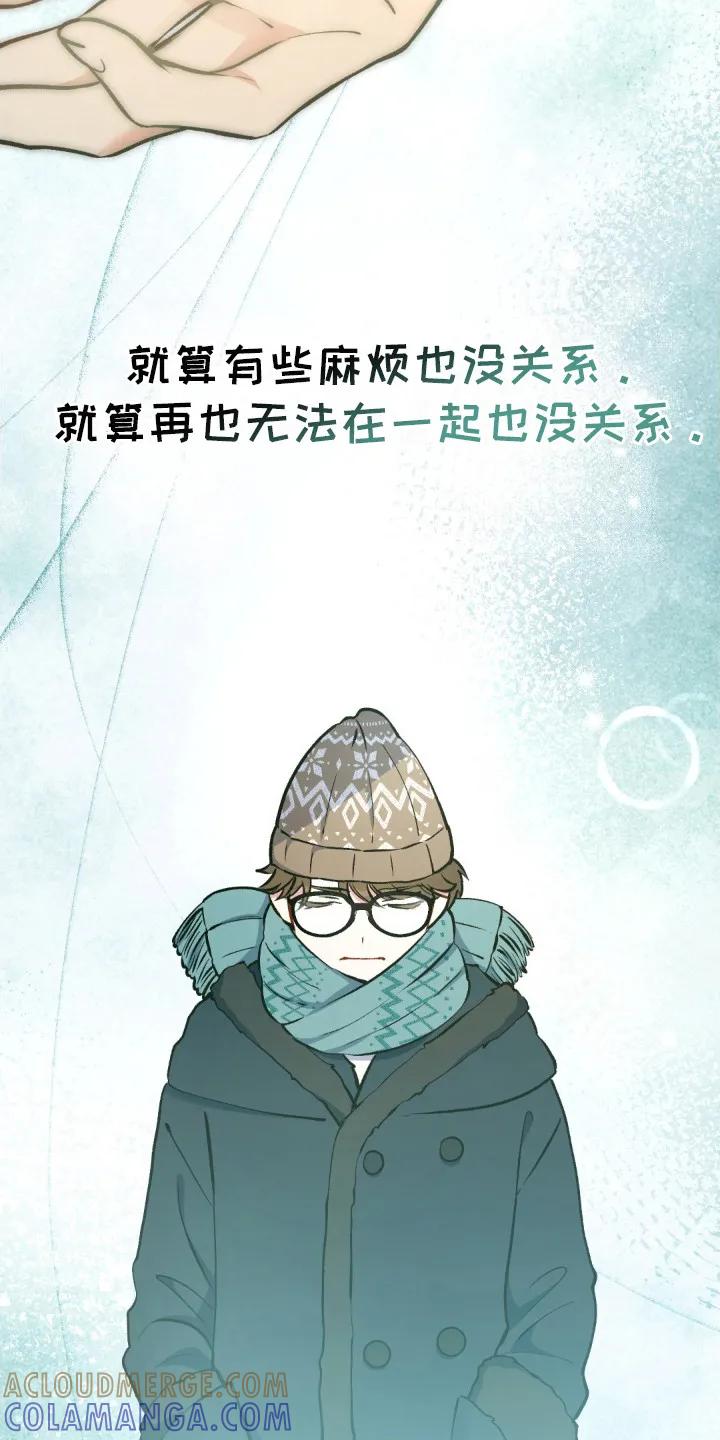 《快穿救赎》第10章：下定决心 第21页