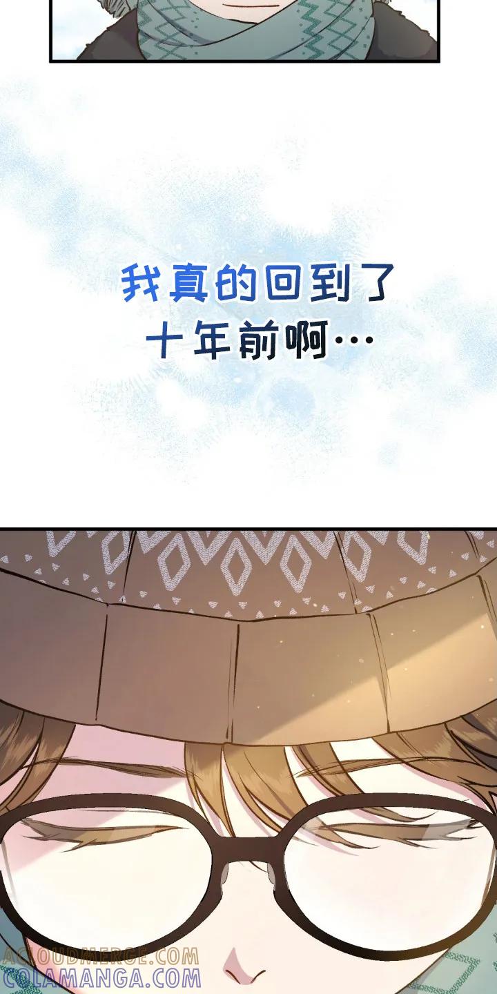 《快穿救赎》第10章：下定决心 第19页
