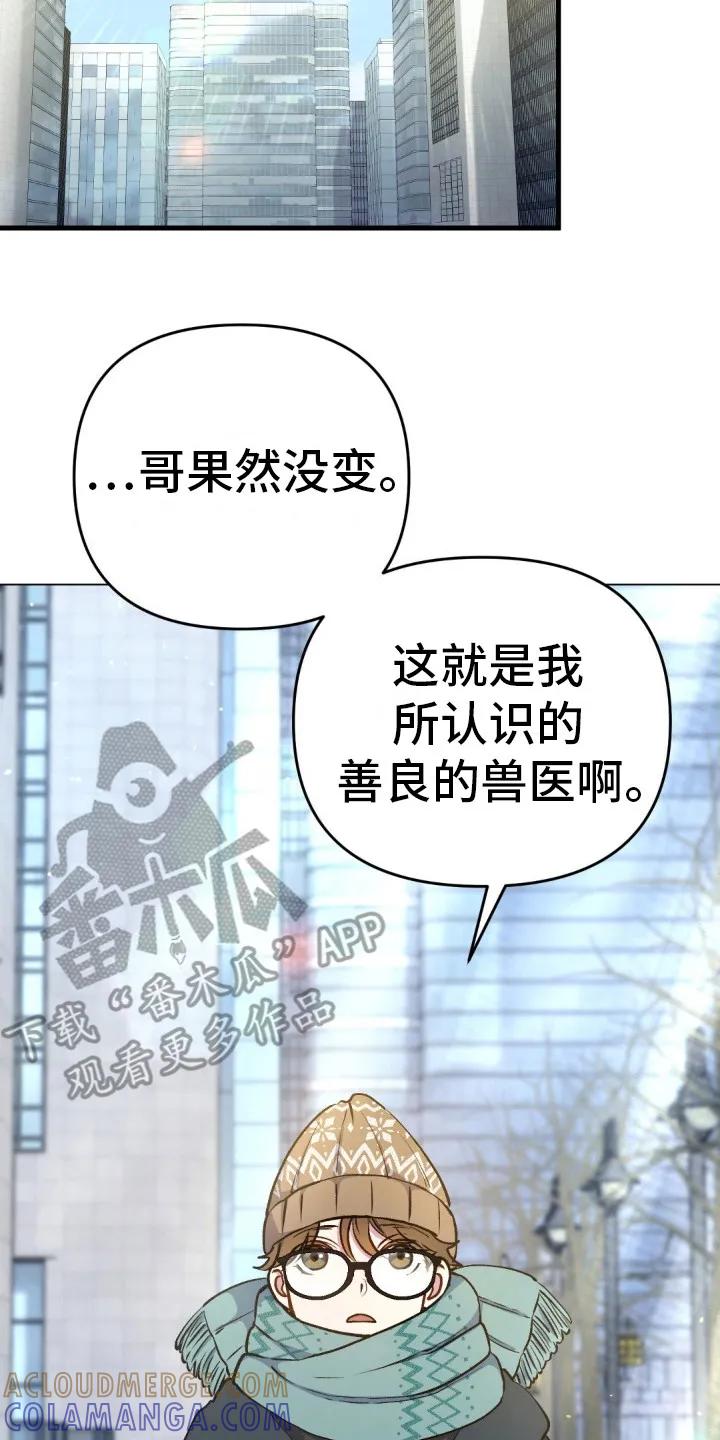 《快穿救赎》第10章：下定决心 第17页