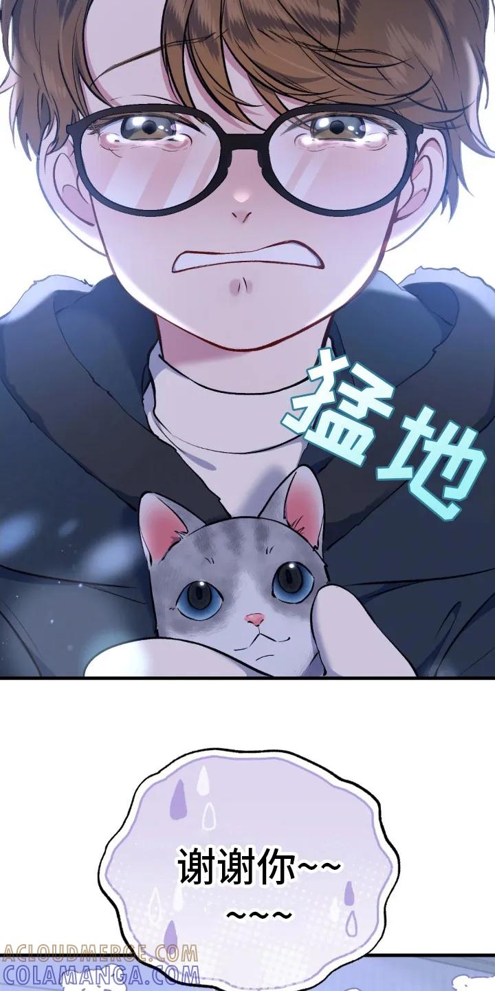 《快穿救赎》第10章：下定决心 第9页