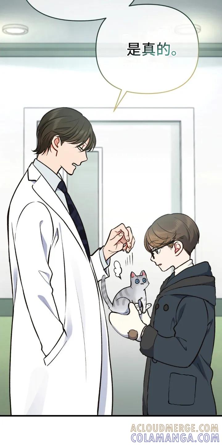 《快穿救赎》第10章：下定决心 第7页