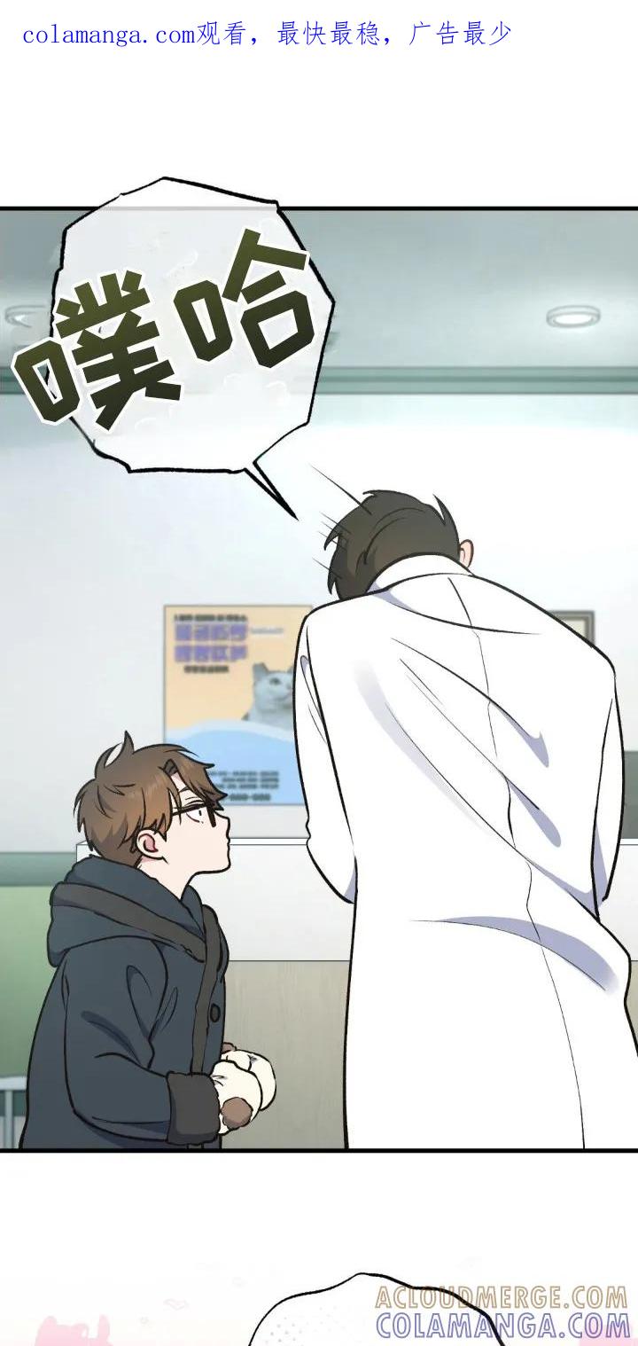 《快穿救赎》第10章：下定决心 第1页