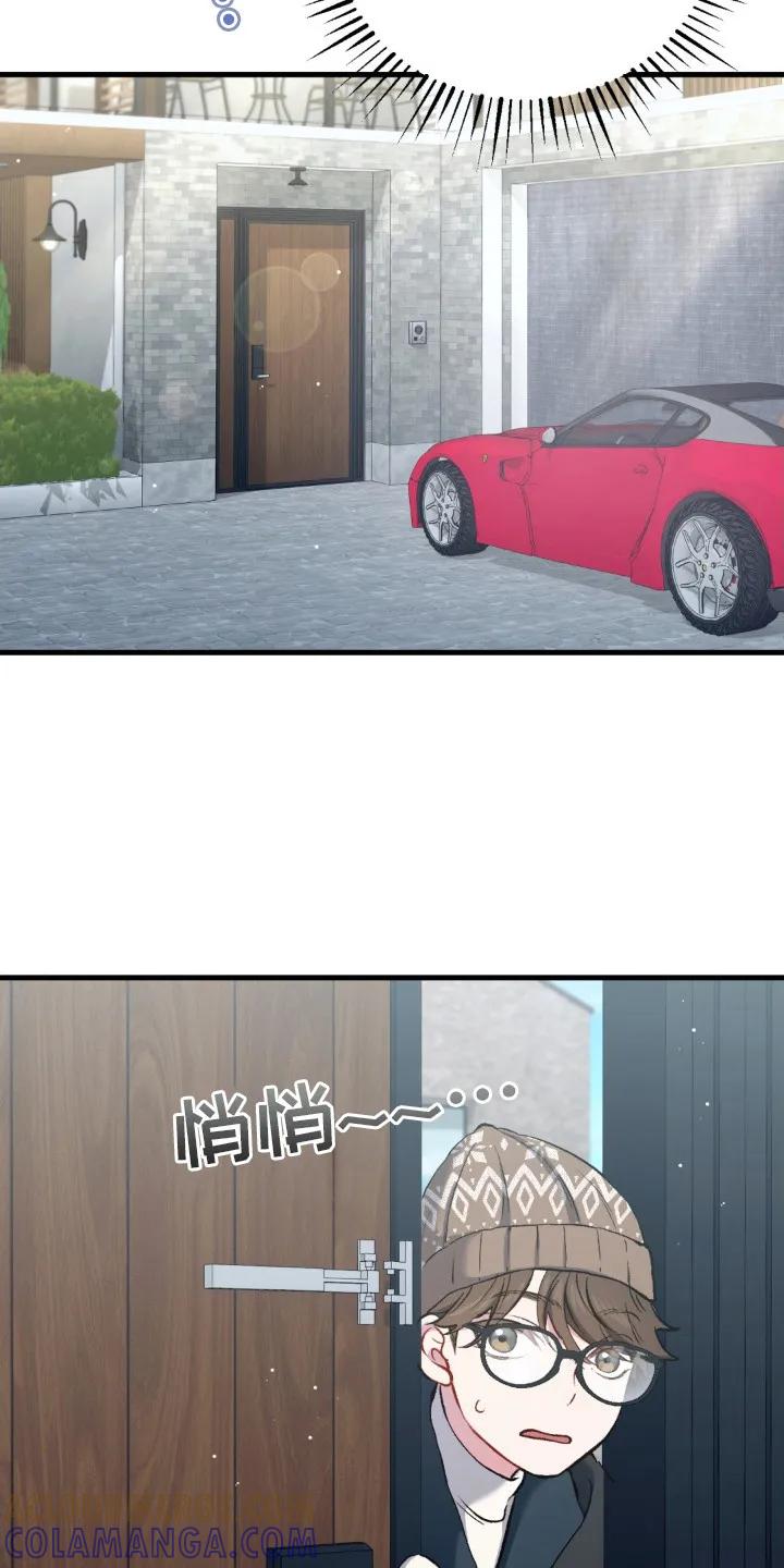 《快穿救赎》第11章：很失望 第3页