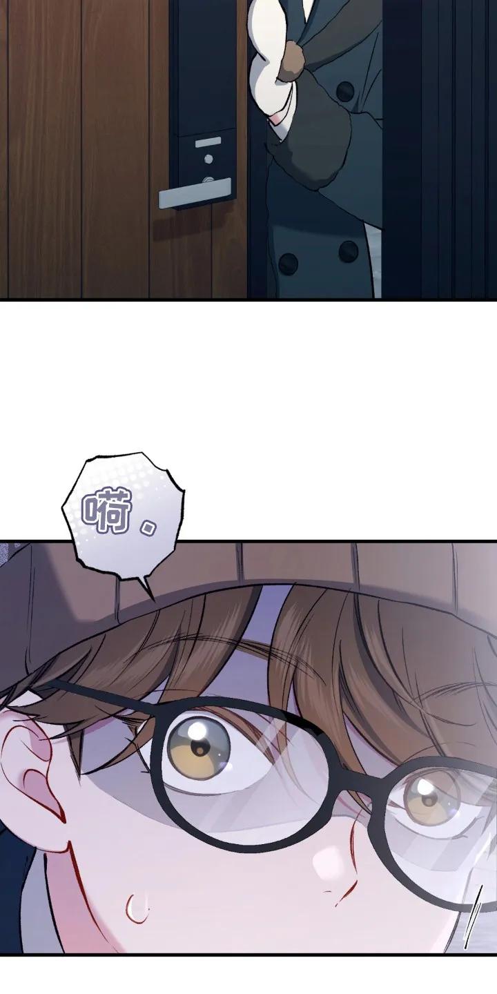 《快穿救赎》第11章：很失望 第4页