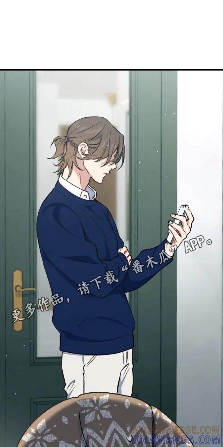 《快穿救赎》第11章：很失望 第5页
