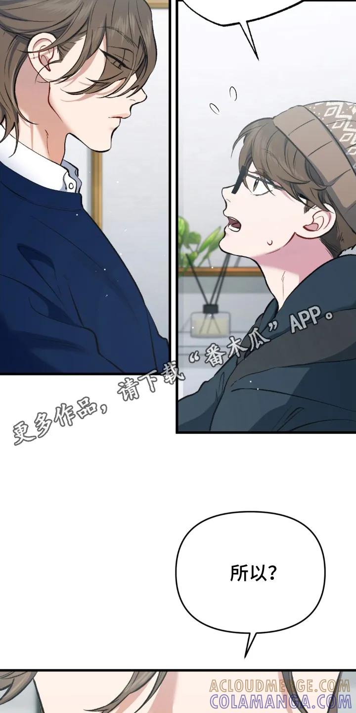 《快穿救赎》第11章：很失望 第11页