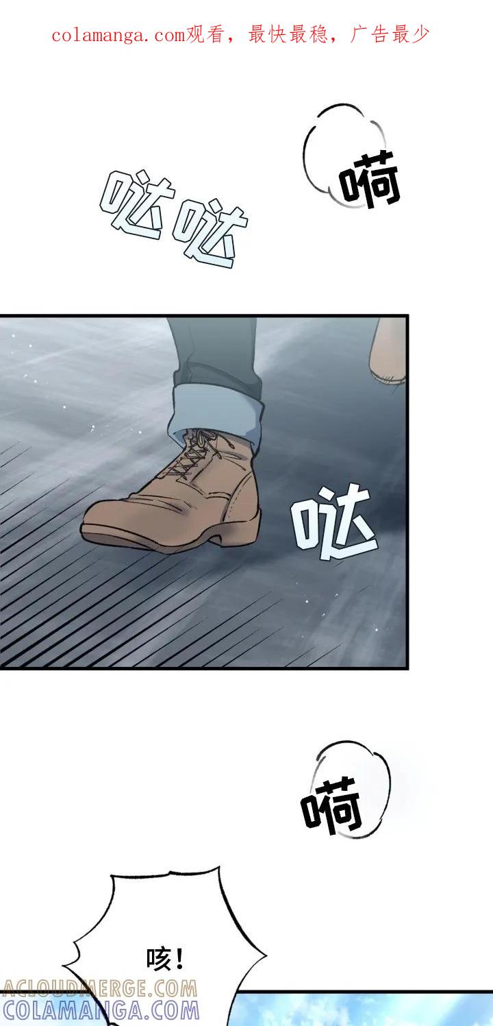 《快穿救赎》第11章：很失望 第1页
