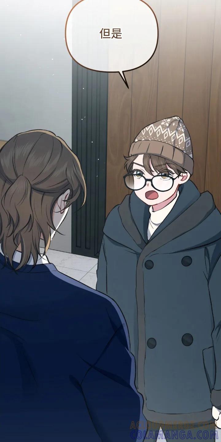 《快穿救赎》第12章：负责到底 第9页