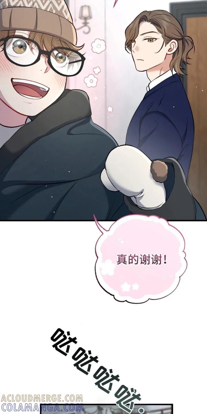 《快穿救赎》第12章：负责到底 第21页