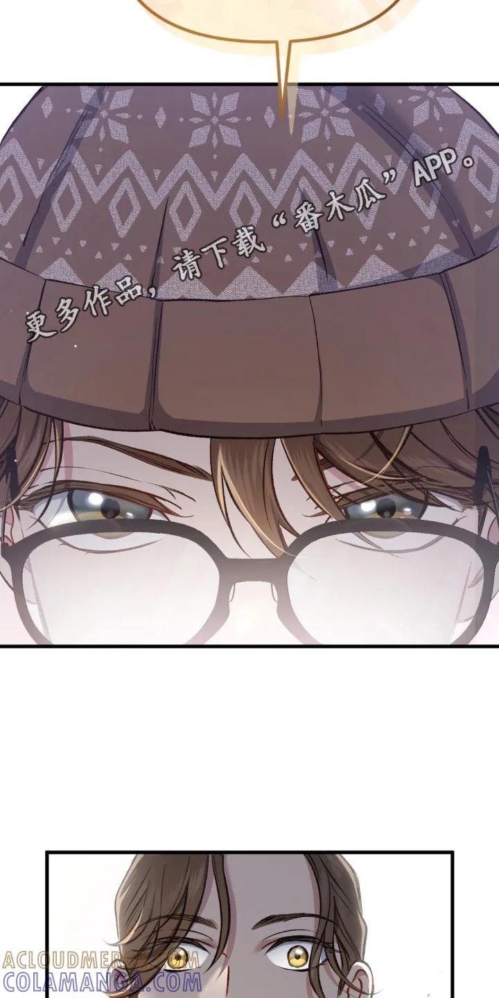 《快穿救赎》第12章：负责到底 第11页