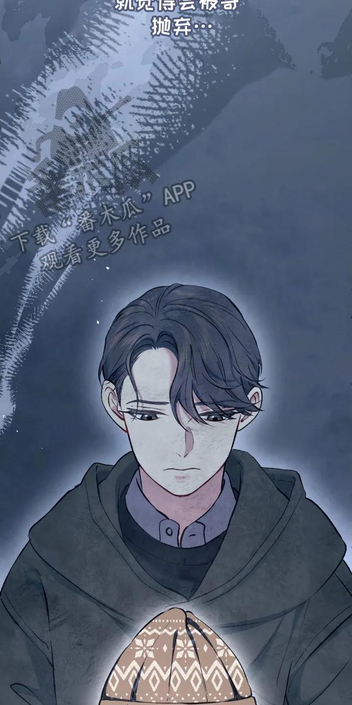 《快穿救赎》第12章：负责到底 第2页