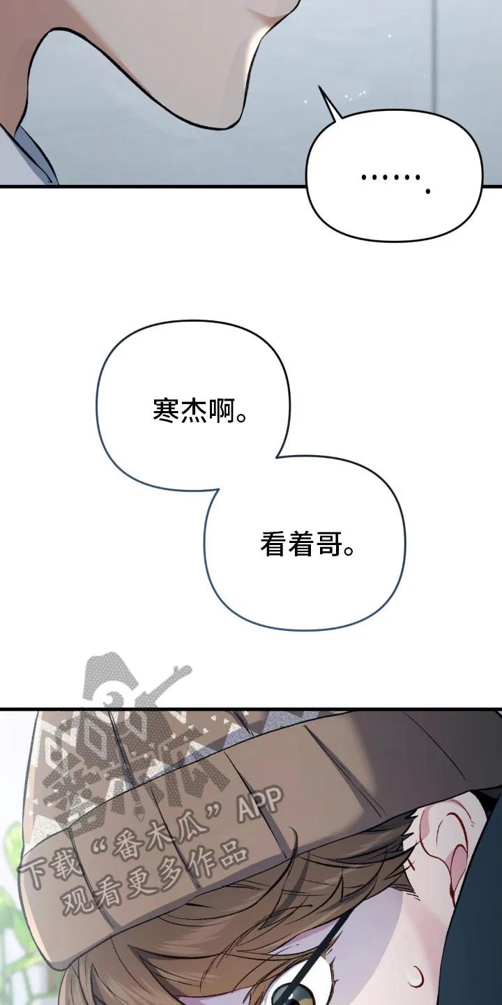 《快穿救赎》第12章：负责到底 第14页