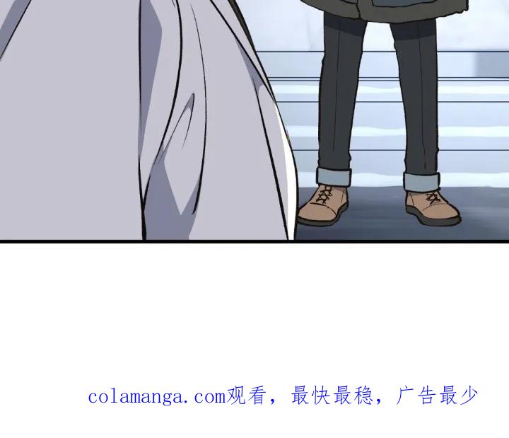 《快穿救赎》第13章：吃醋 第17页