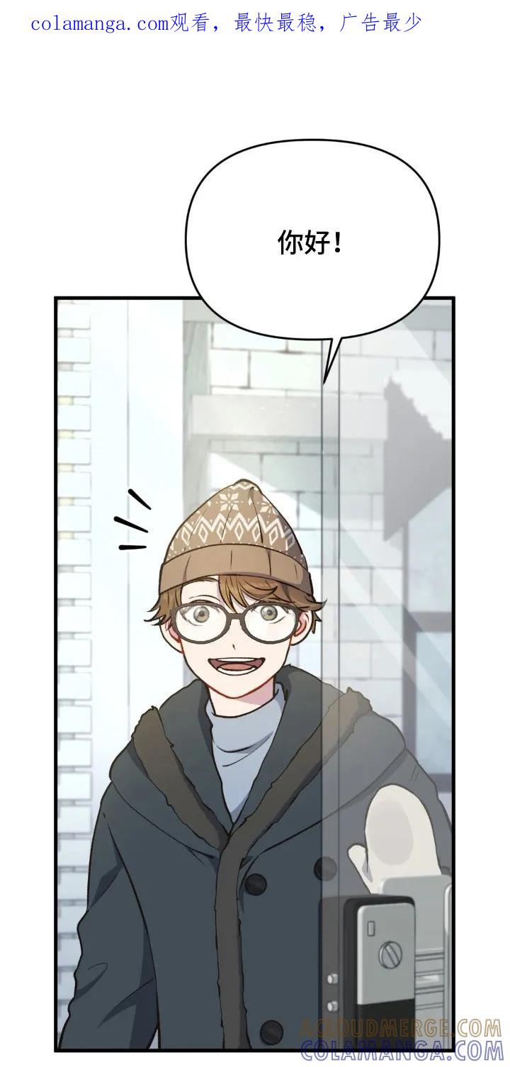 《快穿救赎》第13章：吃醋 第1页