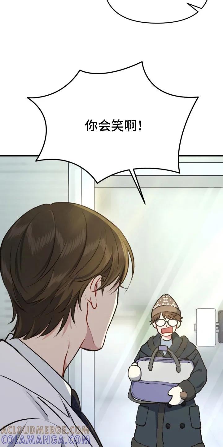 《快穿救赎》第13章：吃醋 第16页