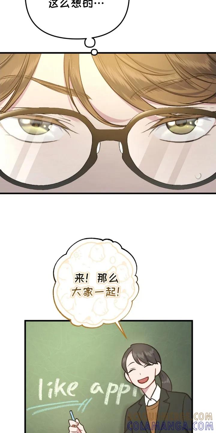 《快穿救赎》第14章： 不会放弃 第21页