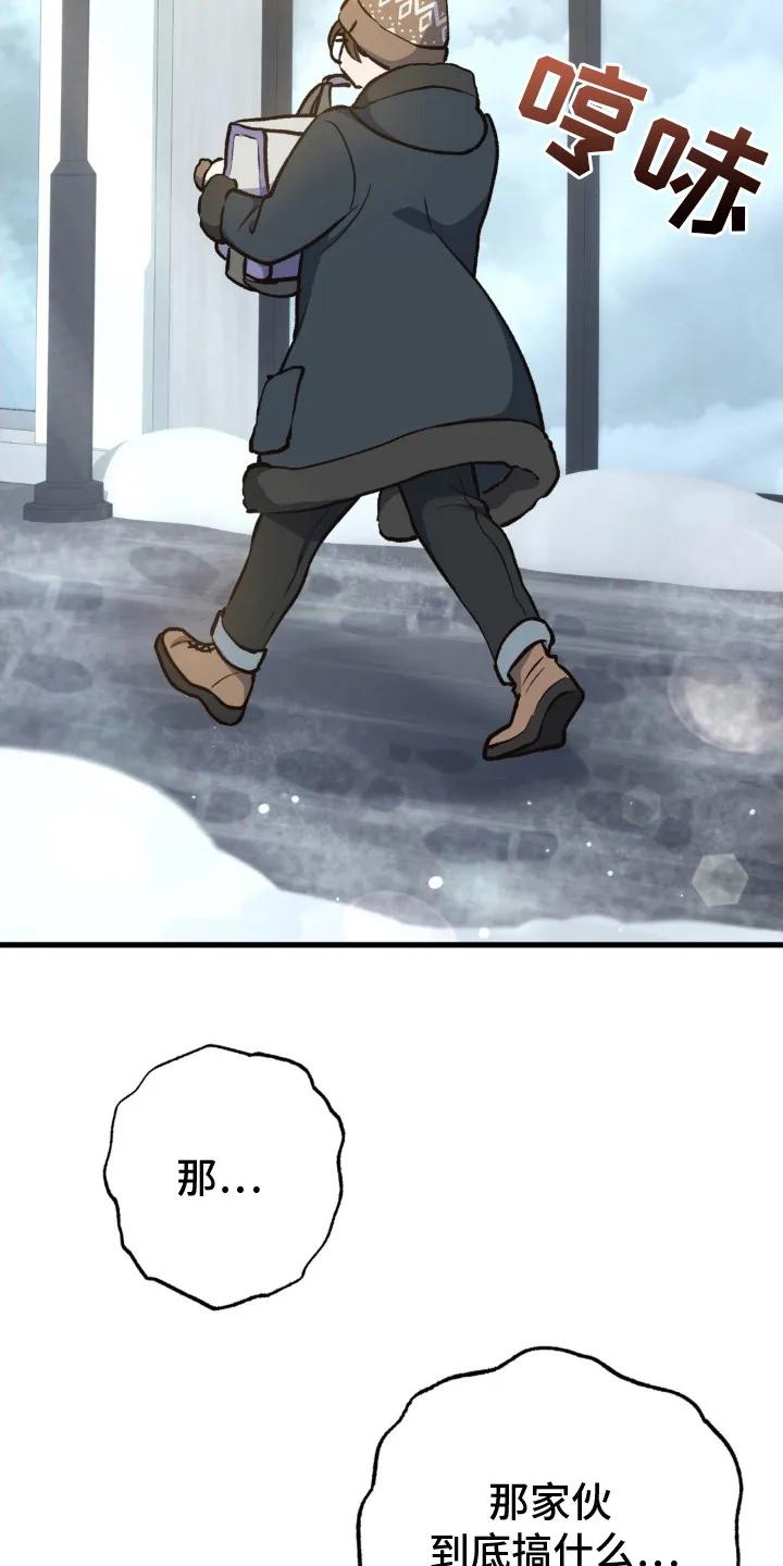 《快穿救赎》第14章： 不会放弃 第12页
