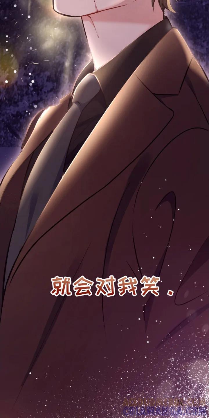 《快穿救赎》第9章：没有朋友 第9页