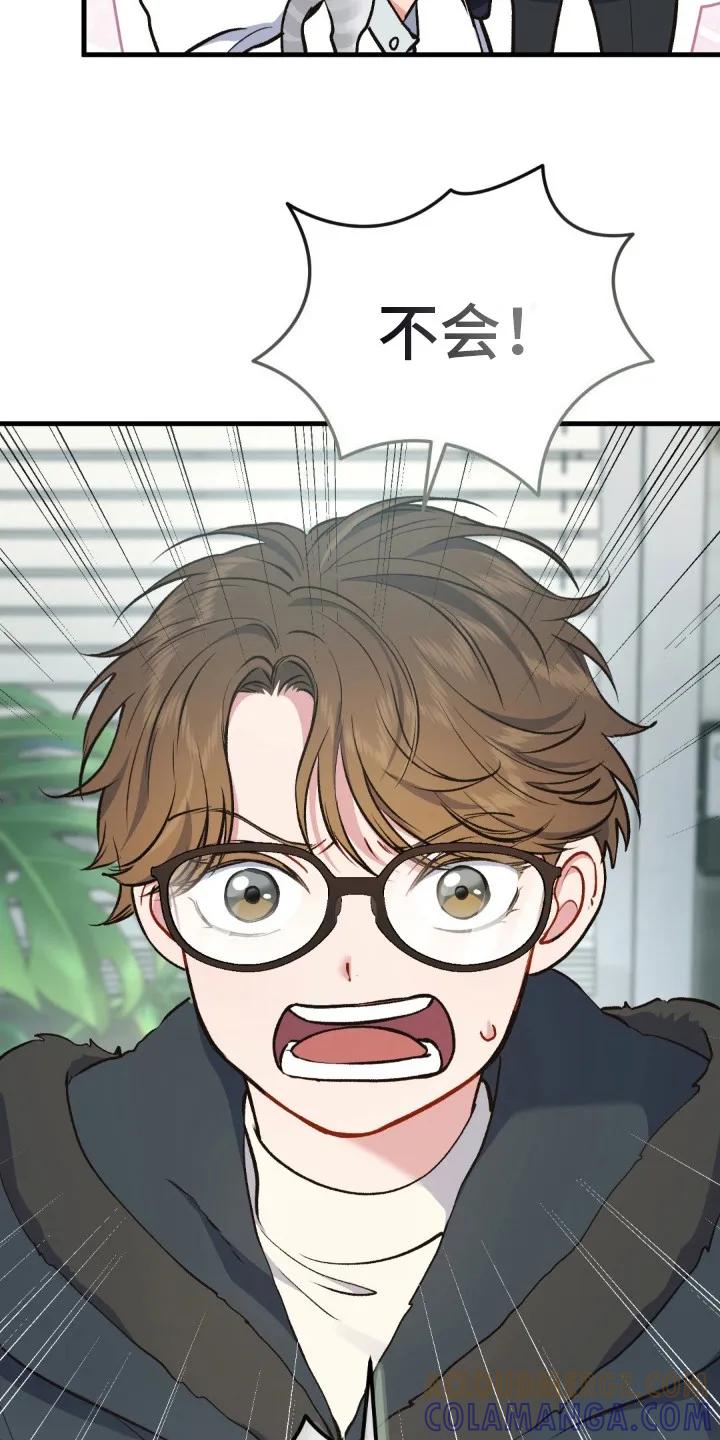 《快穿救赎》第9章：没有朋友 第25页