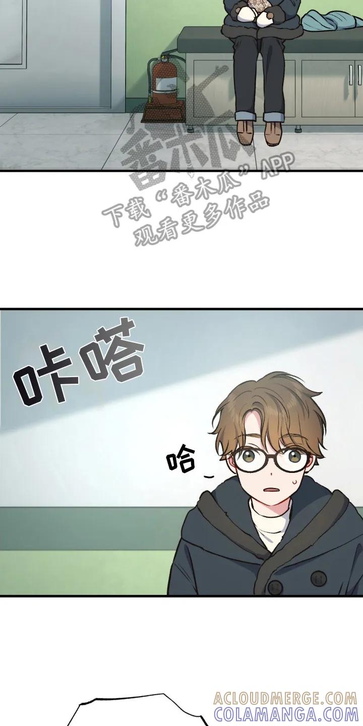 《快穿救赎》第9章：没有朋友 第15页