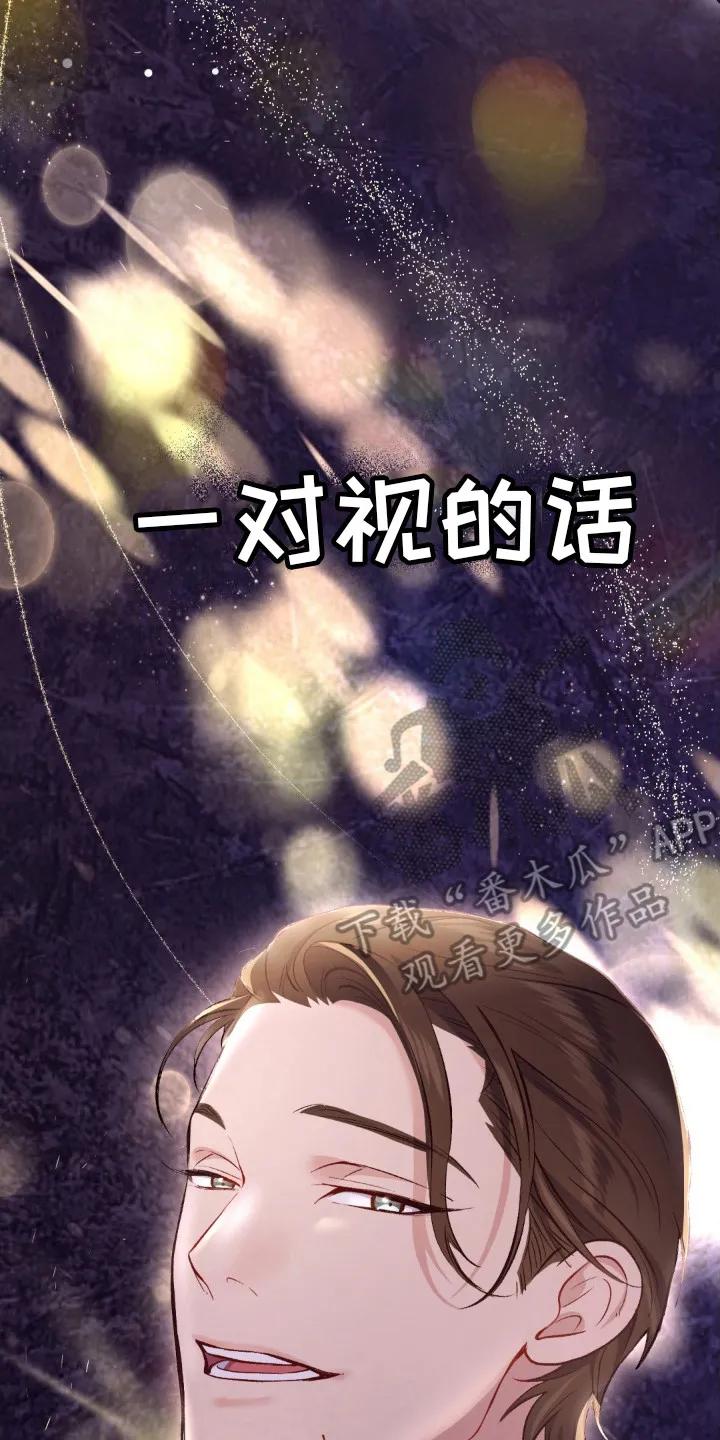 《快穿救赎》第9章：没有朋友 第8页
