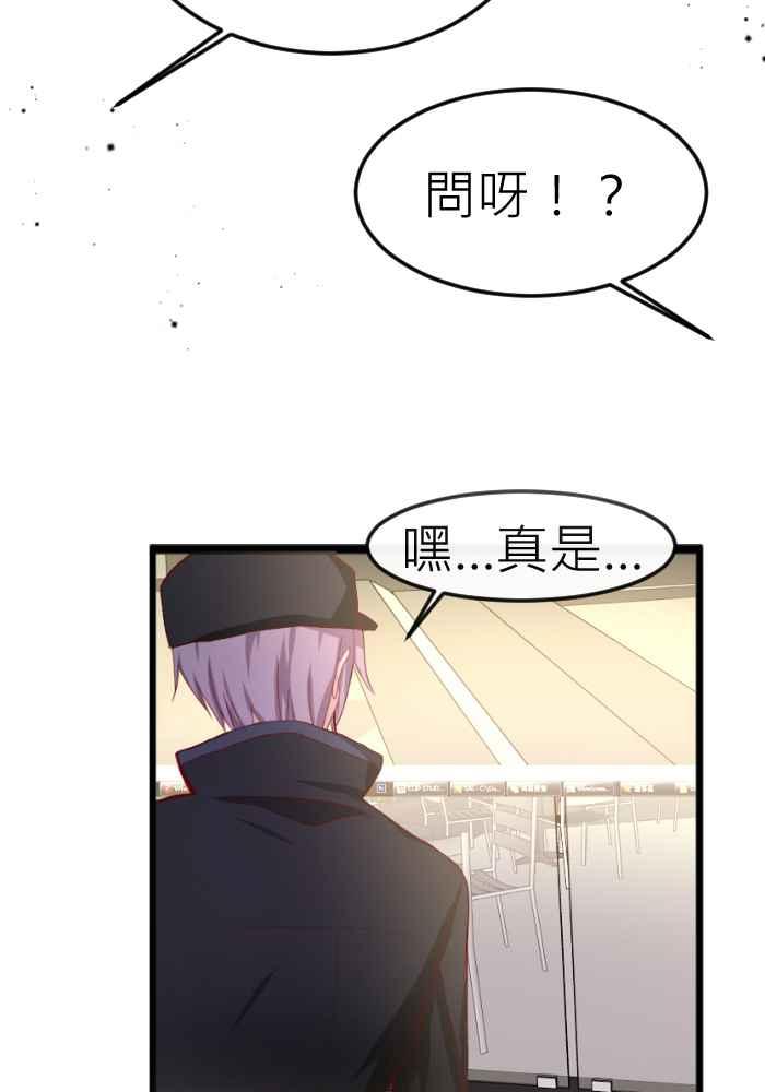 《倾恋的蜜封罐》071--❖线索❖ 第27页