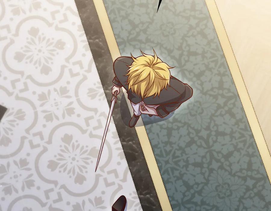 领主大人的金币用不完 - 第126话 清理门户 - 第204张图