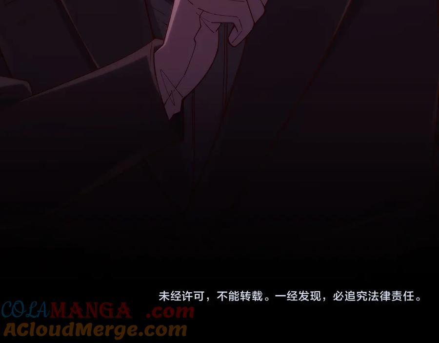 领主大人的金币用不完 - 第126话 清理门户 - 第221张图