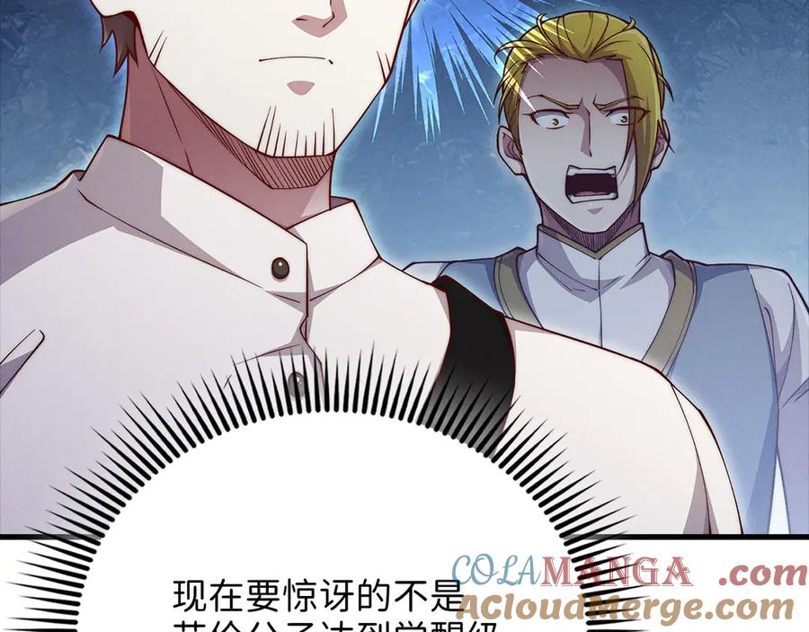 领主大人的金币用不完 - 第127话 约定 - 第165张图