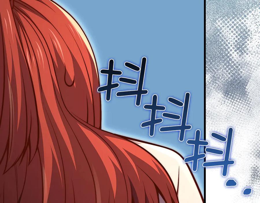 领主大人的金币用不完 - 第127话 约定 - 第218张图