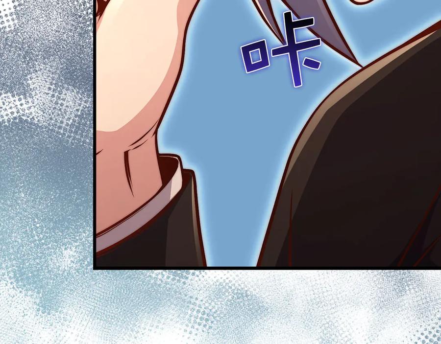 领主大人的金币用不完 - 第127话 约定 - 第216张图